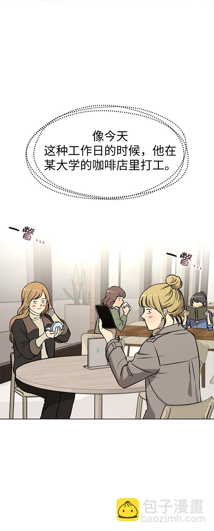 [第2话] 时尚女人28