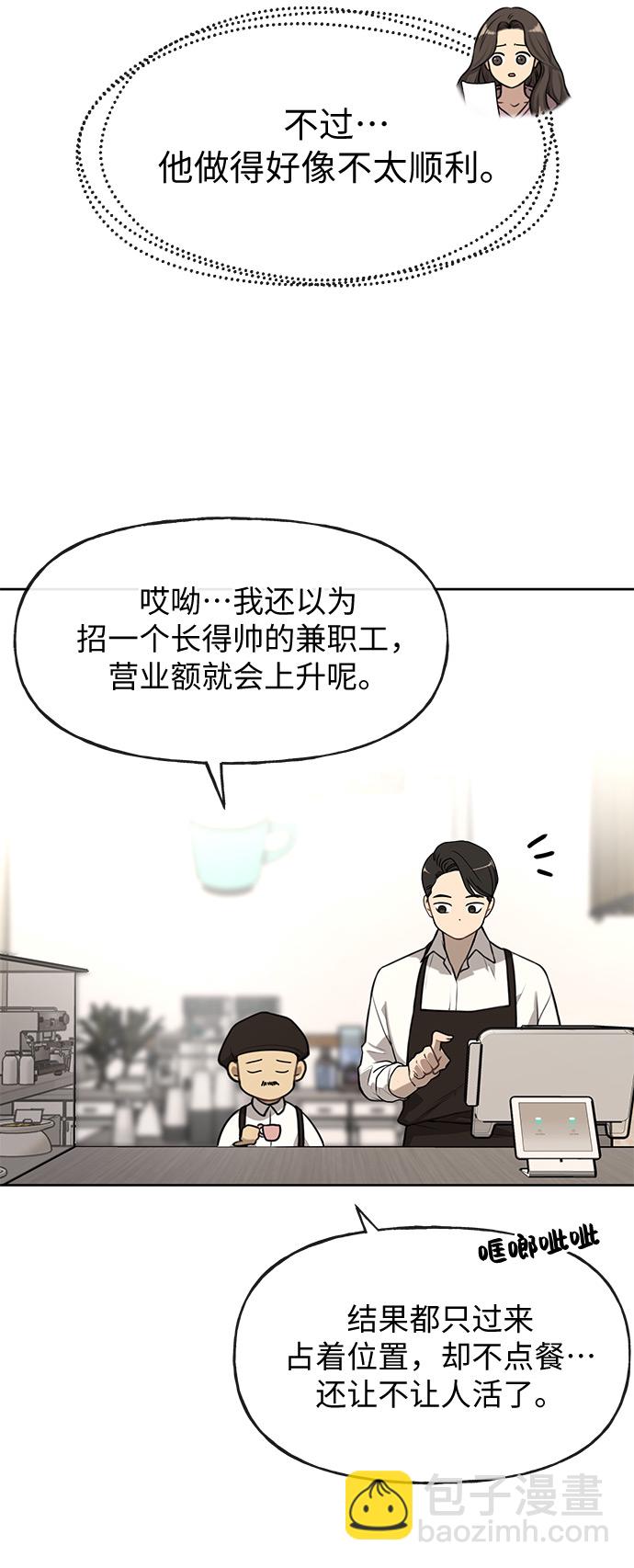 [第2话] 时尚女人29
