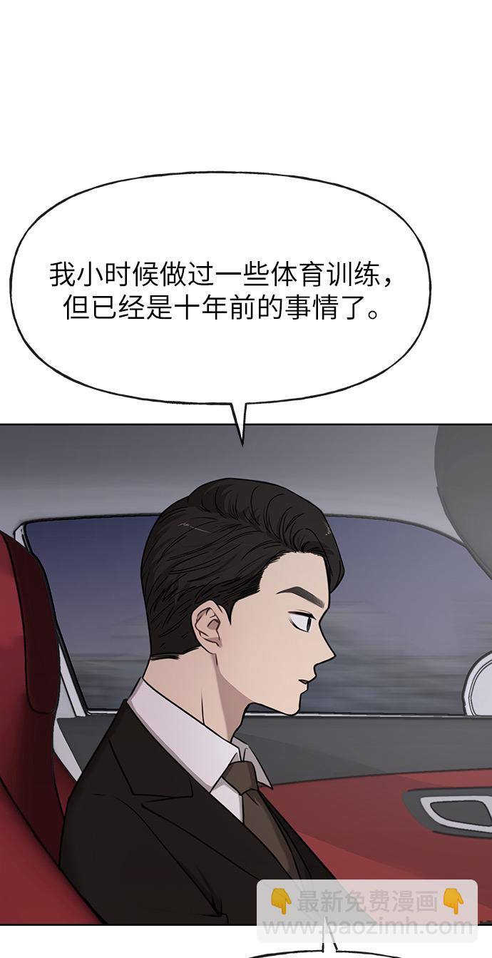 [第2话] 时尚女人3