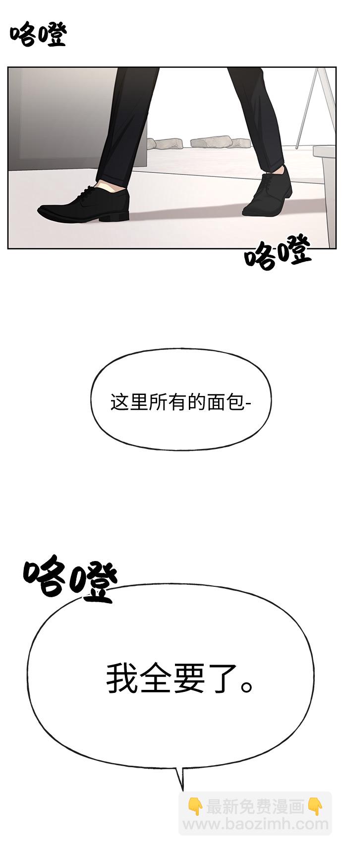 [第2话] 时尚女人31