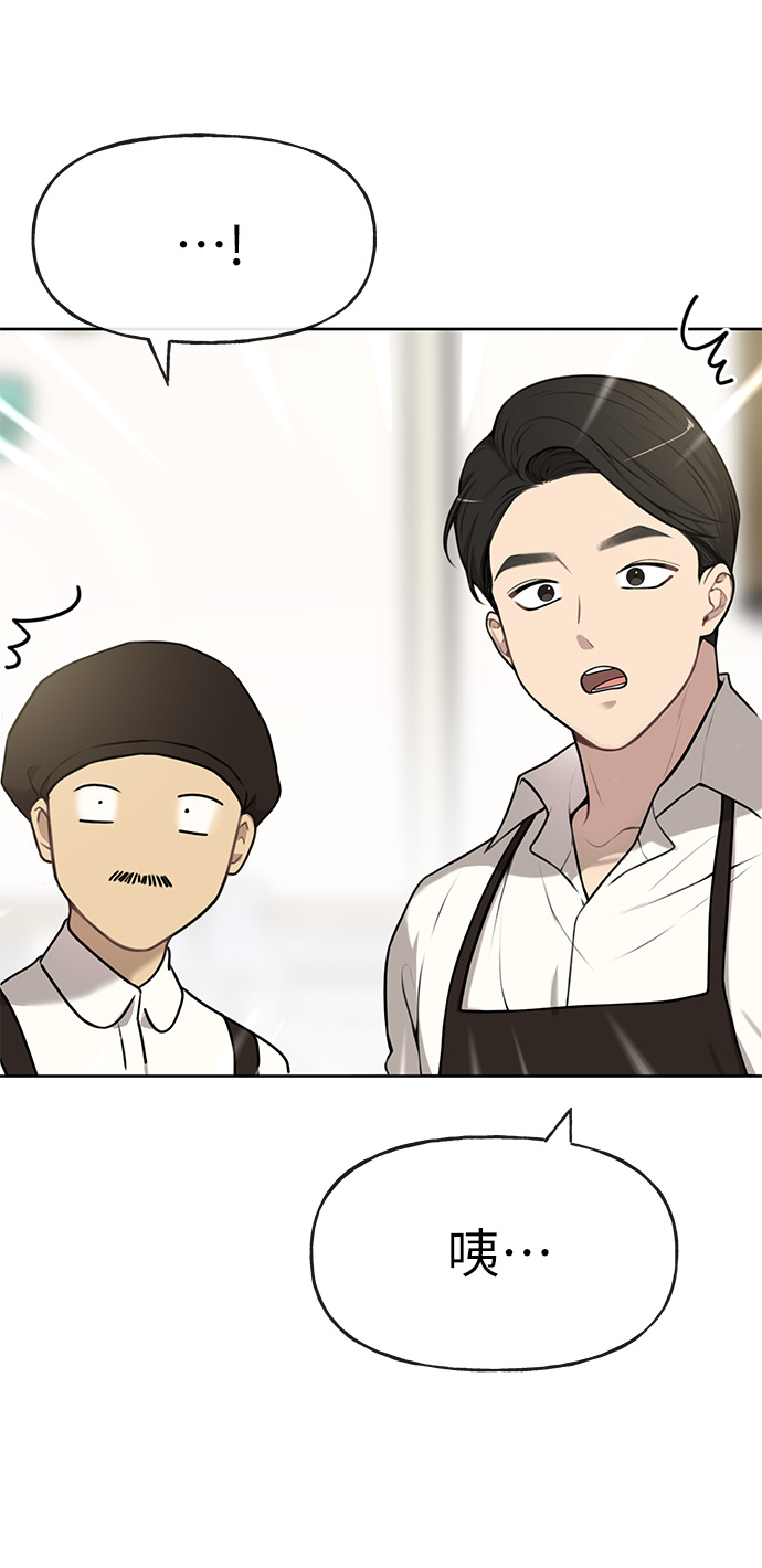 [第2话] 时尚女人34