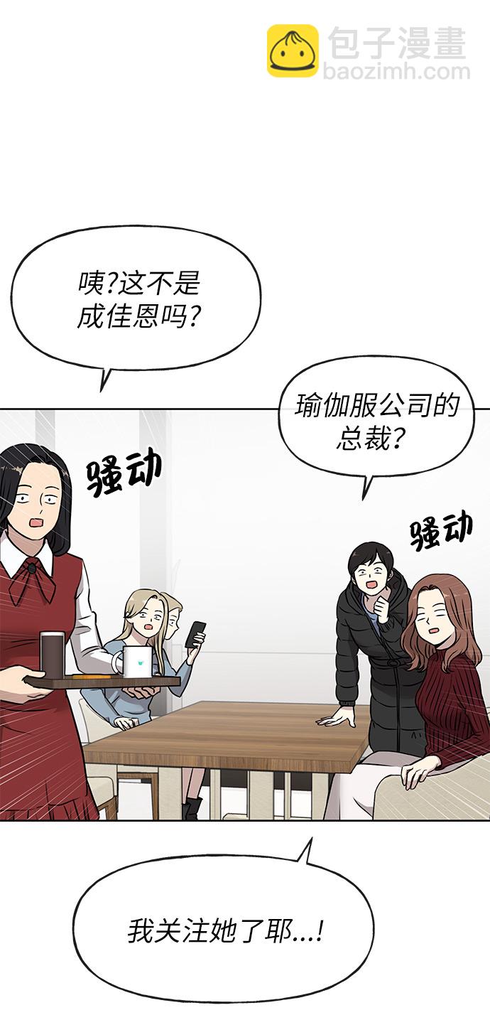 [第2话] 时尚女人35