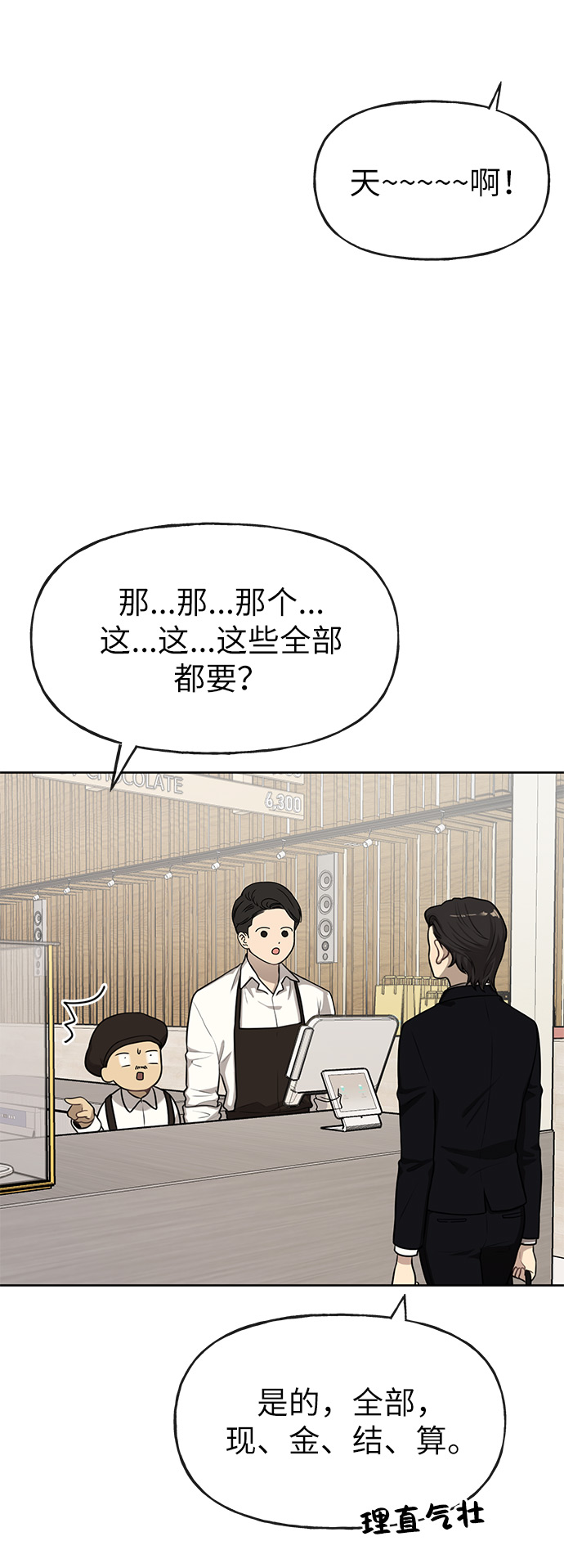 [第2话] 时尚女人36