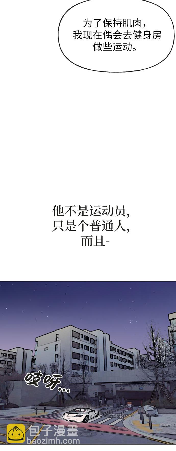 [第2话] 时尚女人4