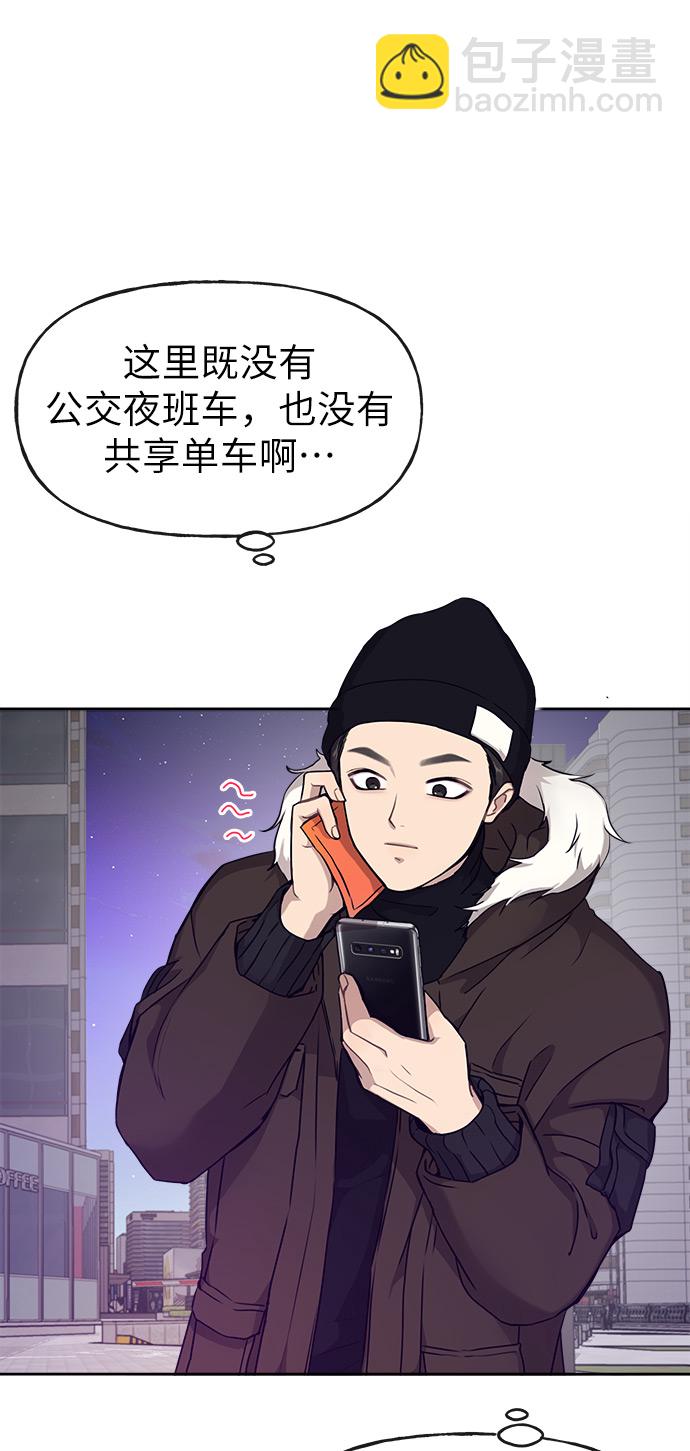 [第2话] 时尚女人41