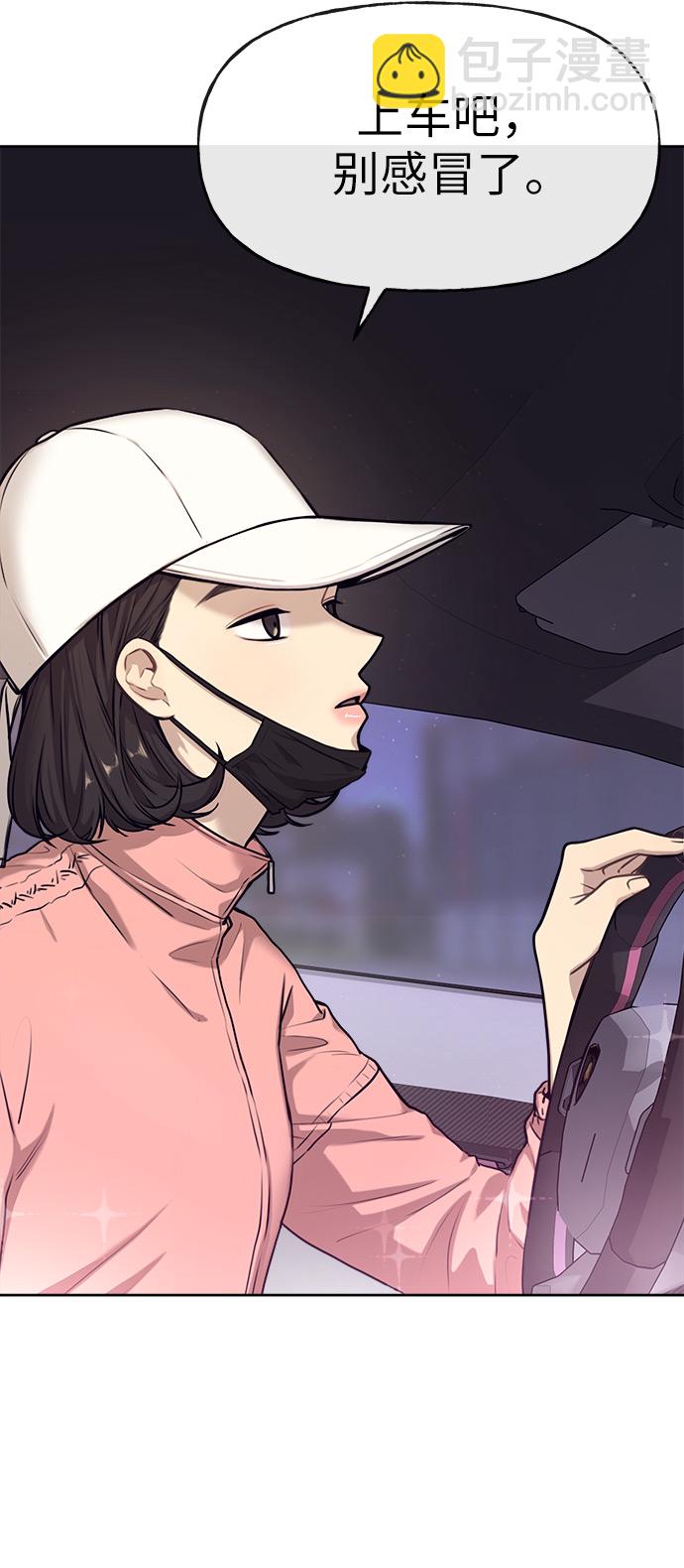 [第2话] 时尚女人45
