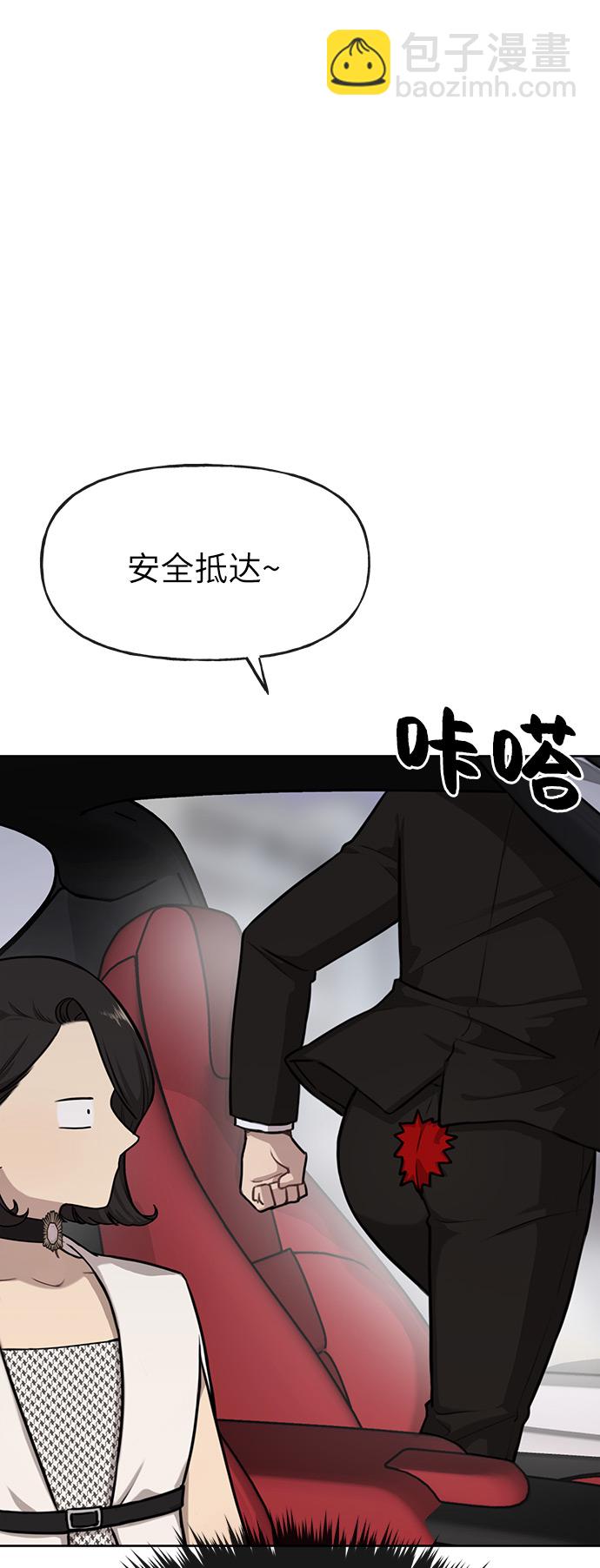 [第2话] 时尚女人5