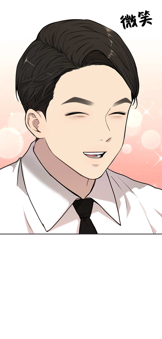 [第2话] 时尚女人54