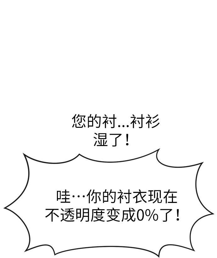 [第2话] 时尚女人59