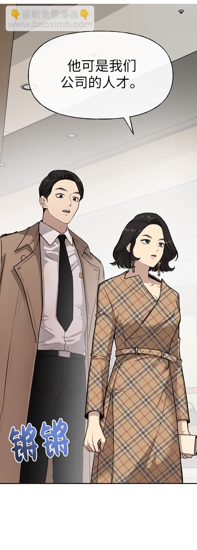 [第2话] 时尚女人69