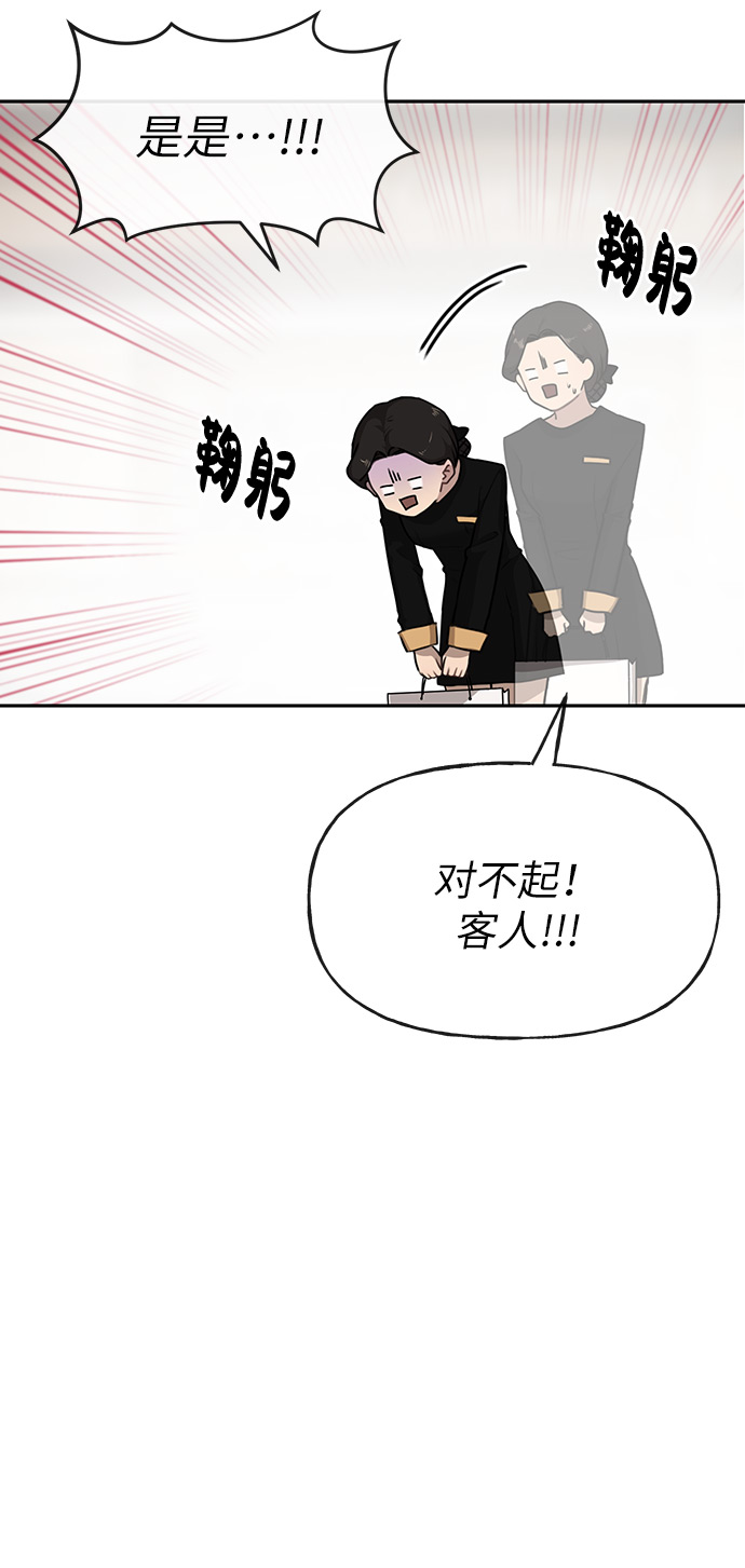[第2话] 时尚女人75