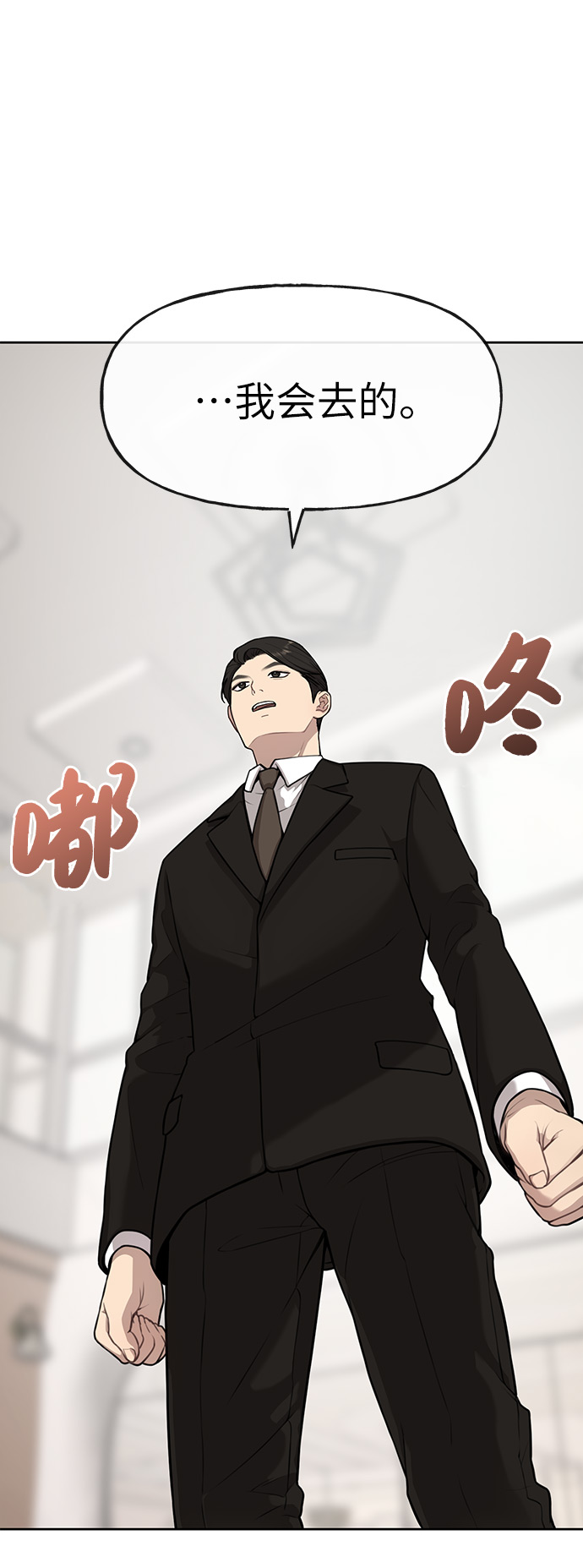 [第2话] 时尚女人79