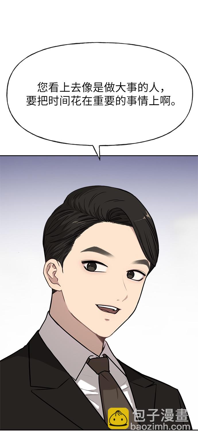[第2话] 时尚女人9