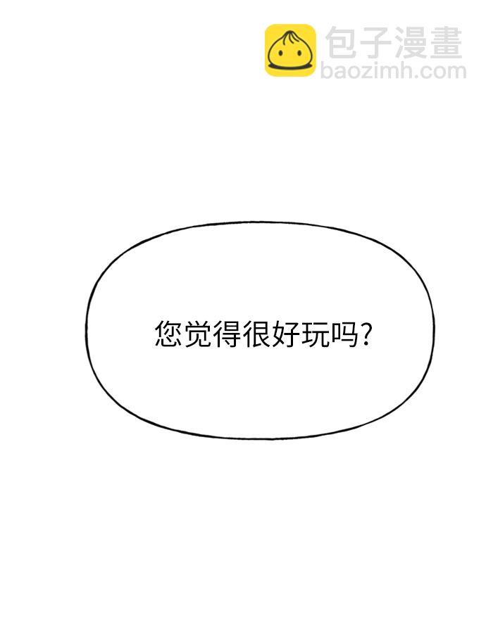 [第3话] 时尚拒绝1