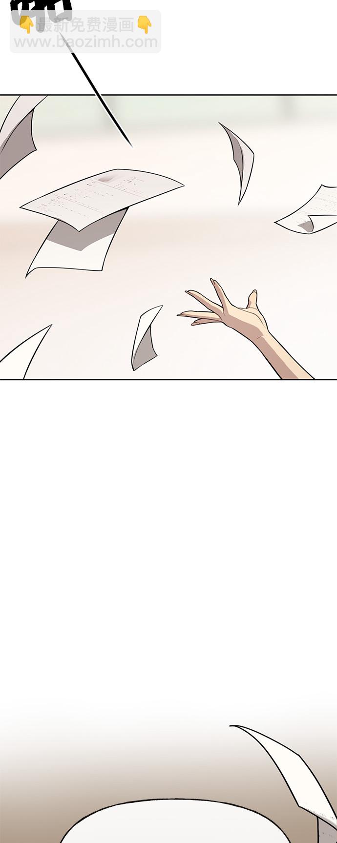 [第3话] 时尚拒绝14