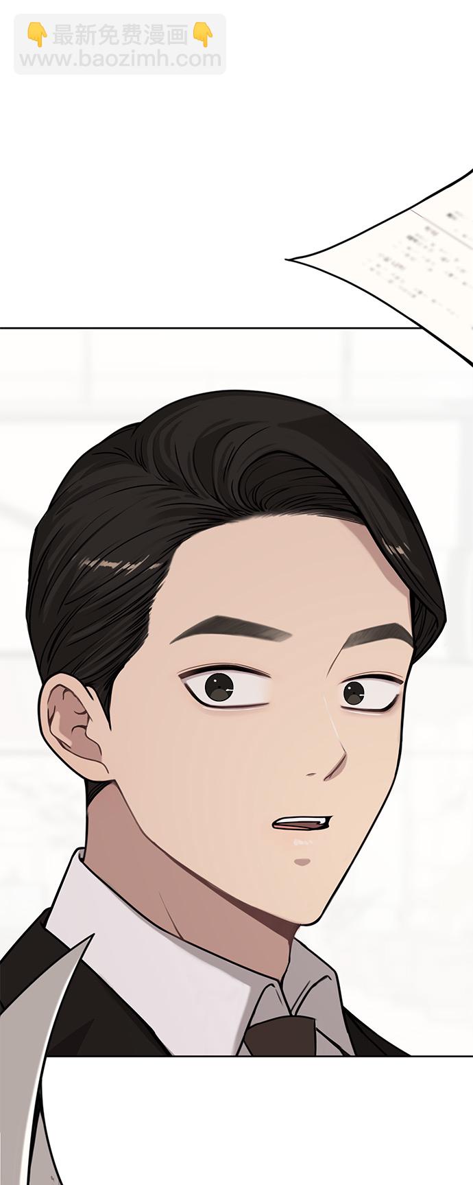 [第3话] 时尚拒绝18