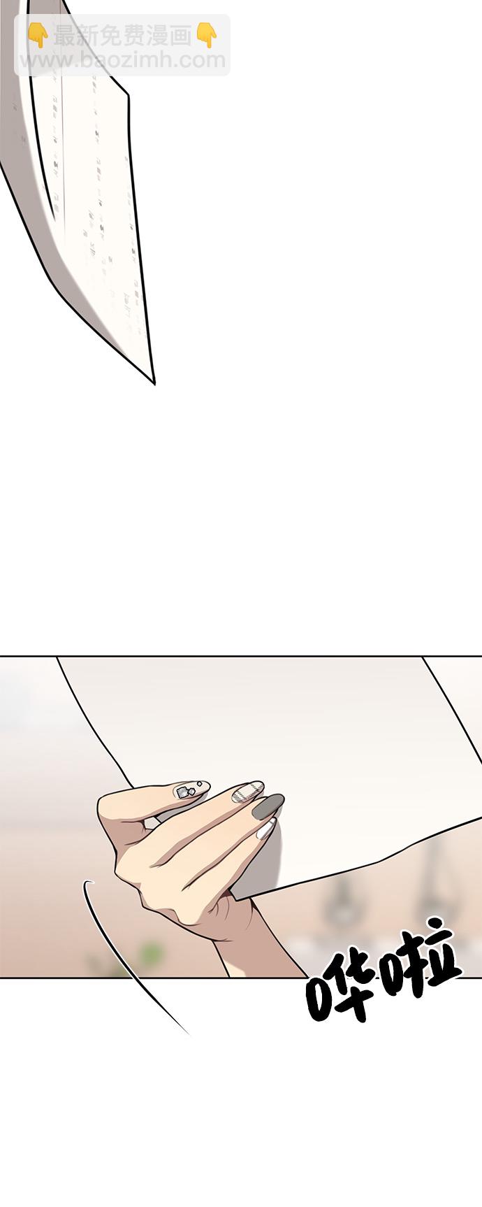 [第3话] 时尚拒绝19