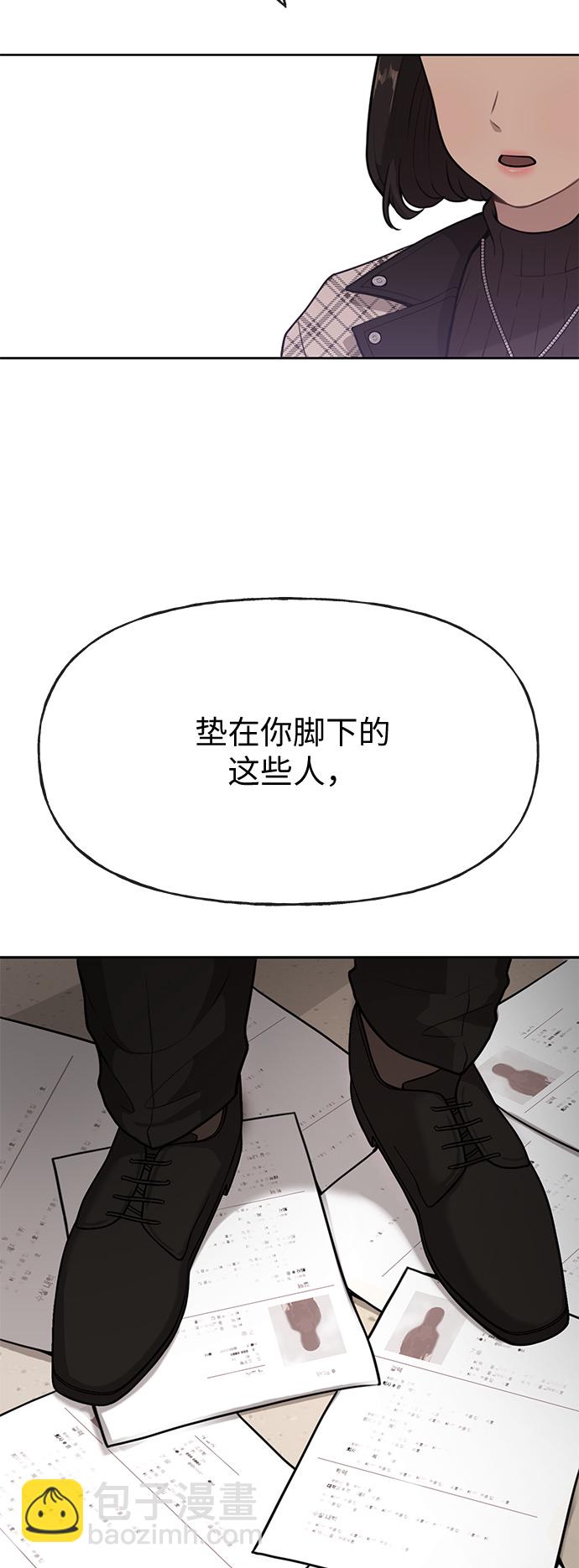 [第3话] 时尚拒绝24