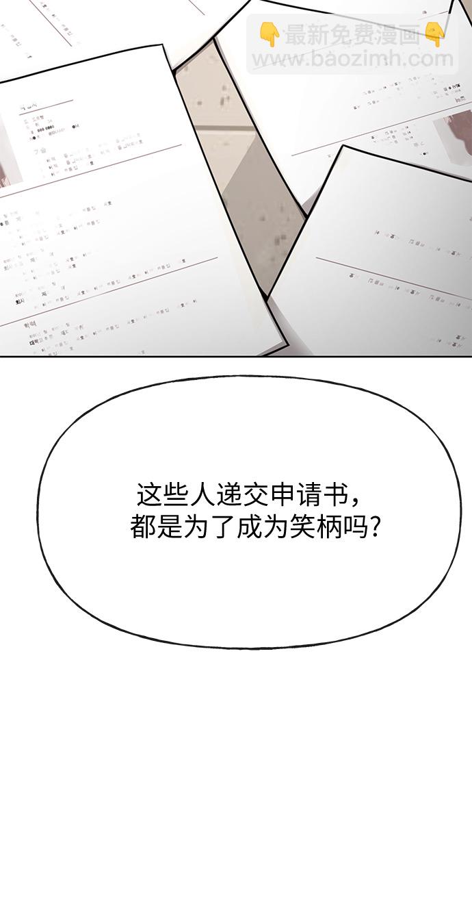 [第3话] 时尚拒绝25