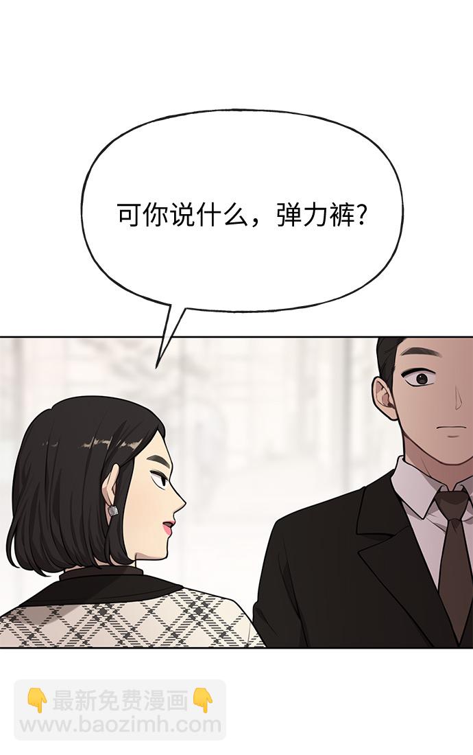 [第3话] 时尚拒绝27