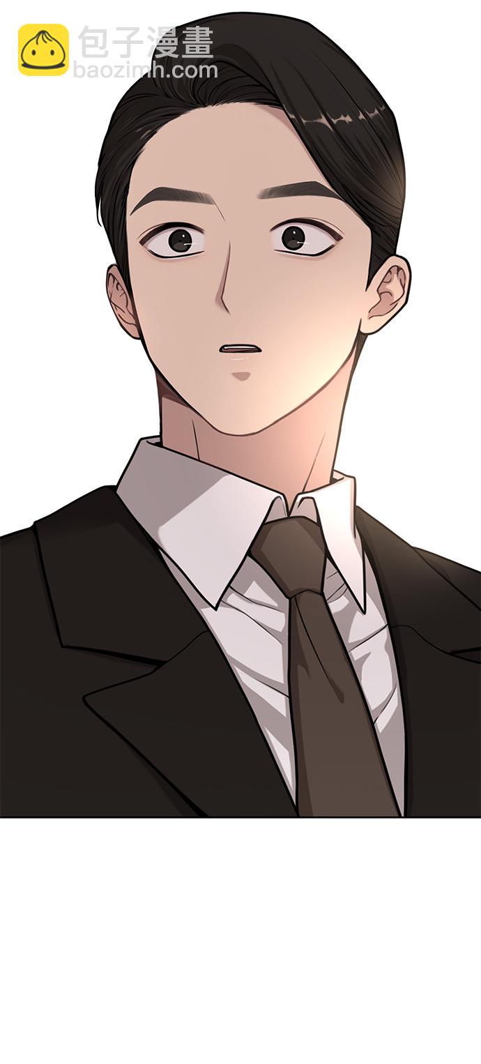 [第3话] 时尚拒绝35