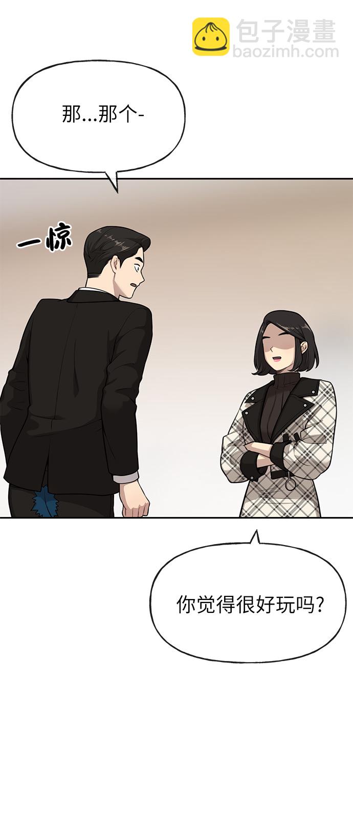 [第3话] 时尚拒绝36