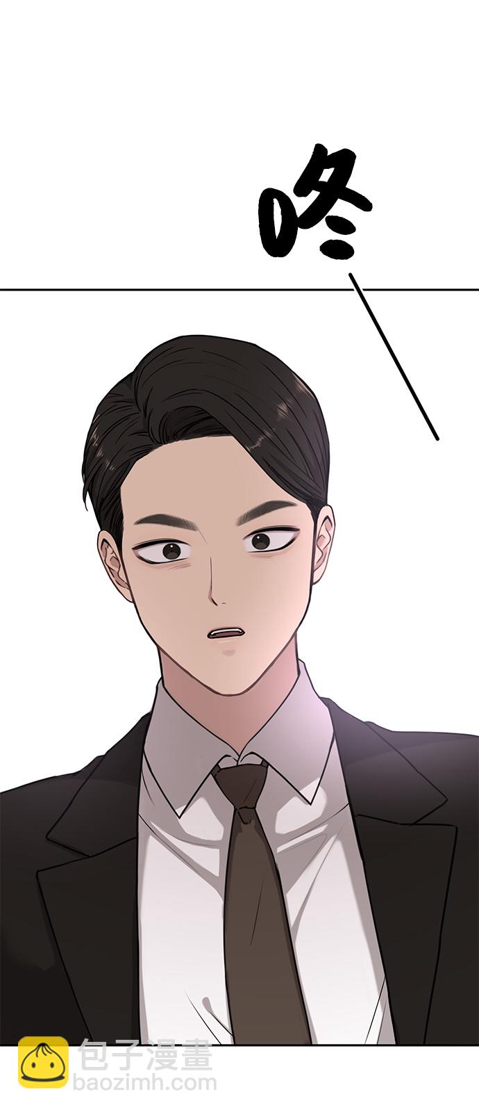 [第3话] 时尚拒绝38