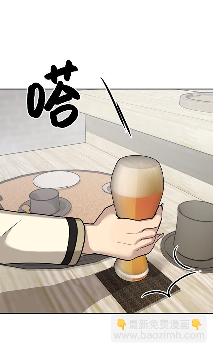 [第3话] 时尚拒绝43