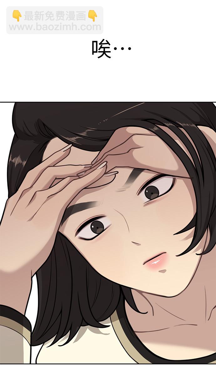 [第3话] 时尚拒绝46