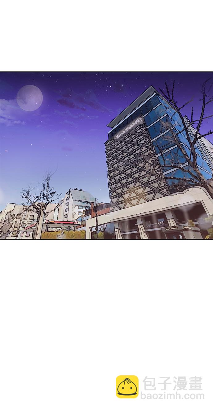 [第3话] 时尚拒绝48