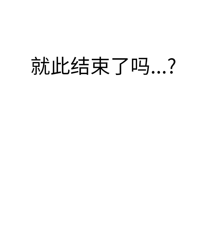 [第3话] 时尚拒绝51
