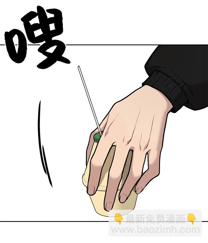[第3话] 时尚拒绝53