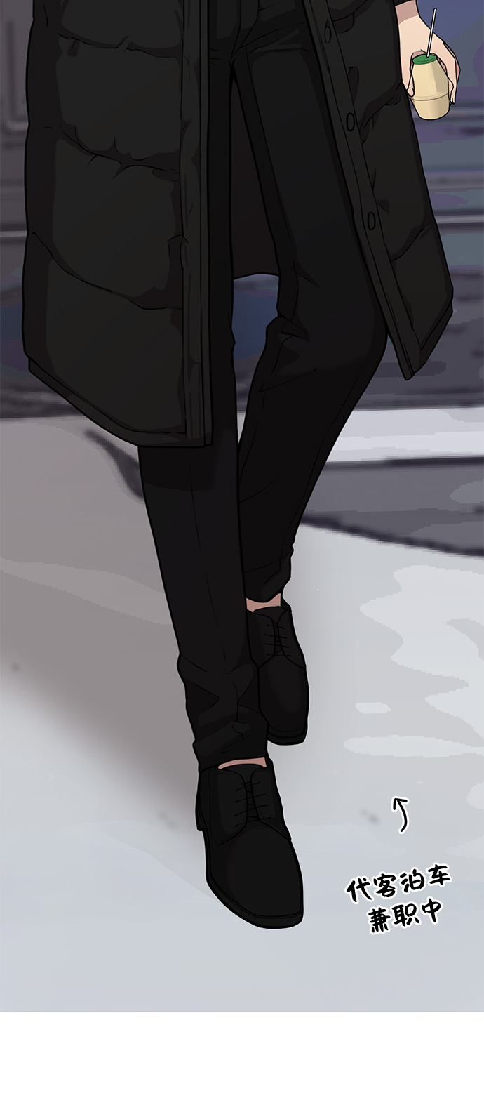 [第3话] 时尚拒绝55
