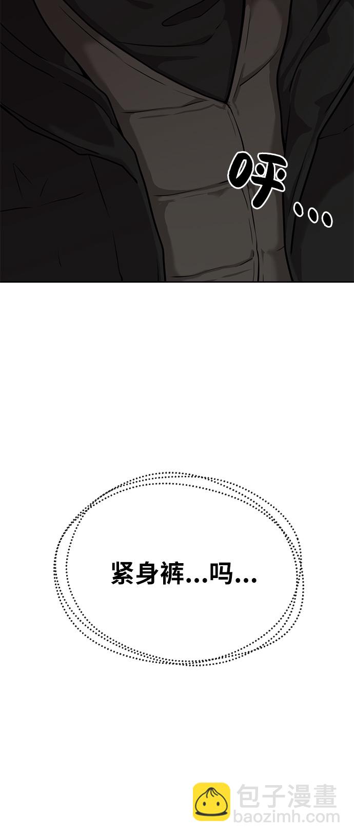 [第3话] 时尚拒绝58