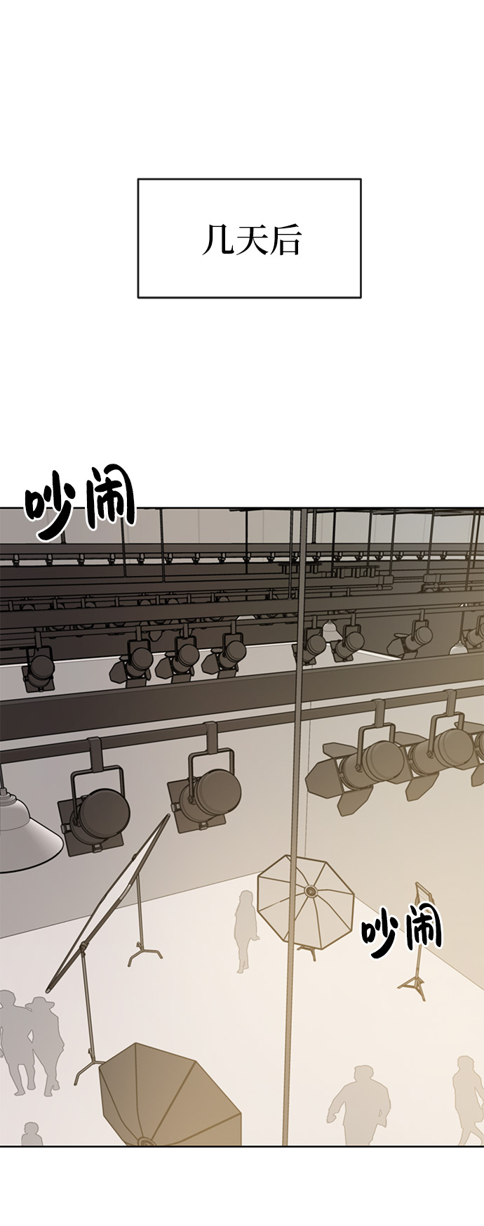 [第3话] 时尚拒绝59