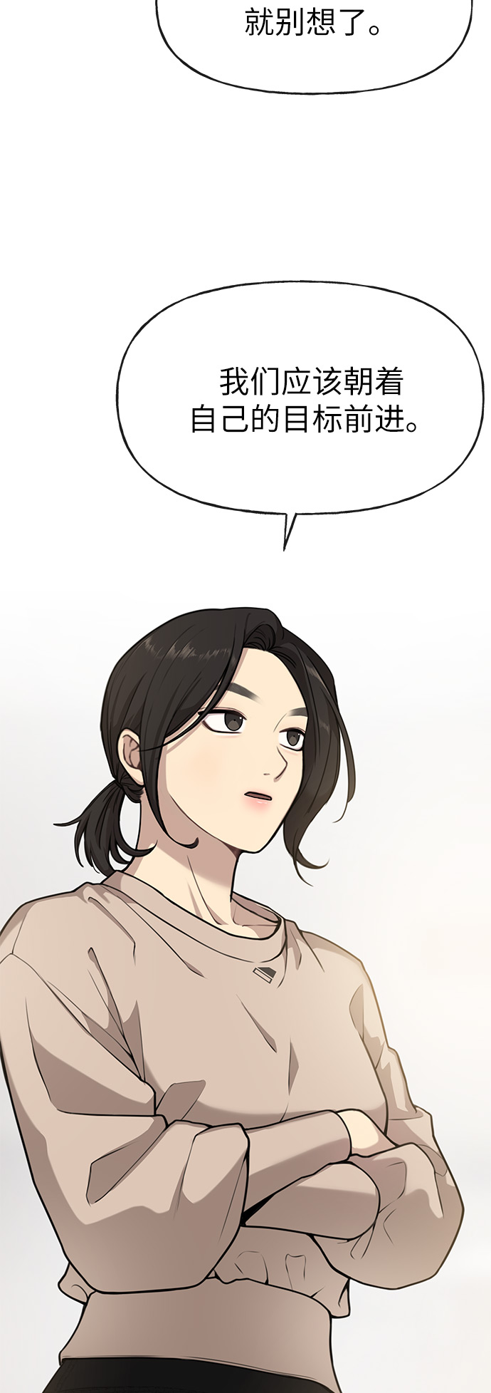 [第3话] 时尚拒绝64