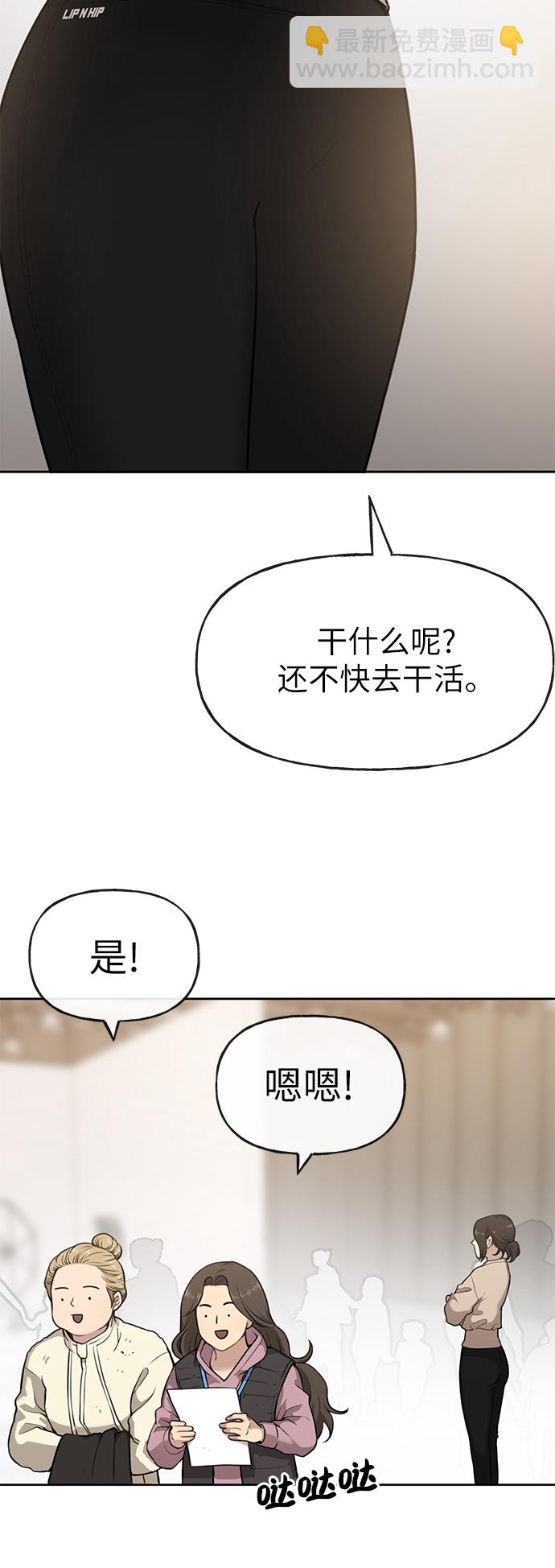 [第3话] 时尚拒绝65