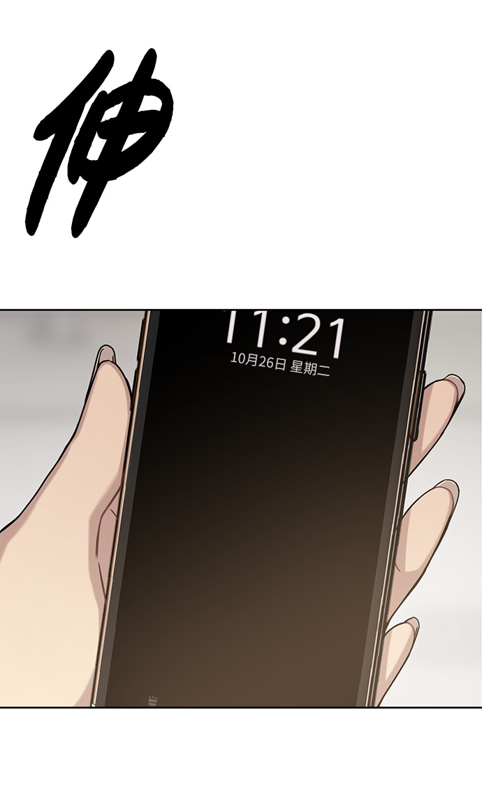 [第3话] 时尚拒绝66