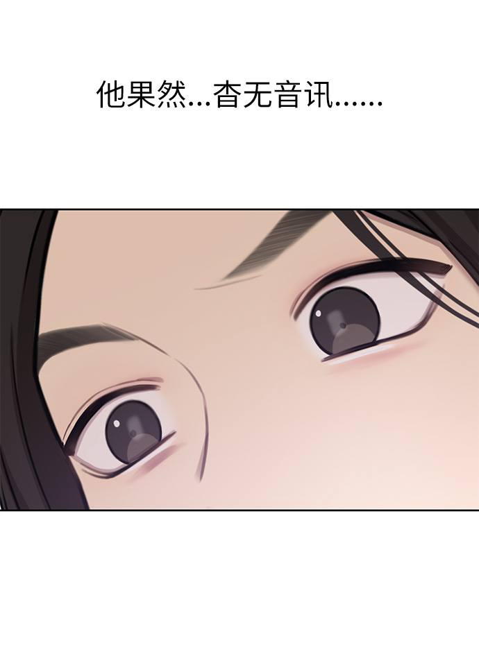 [第3话] 时尚拒绝67