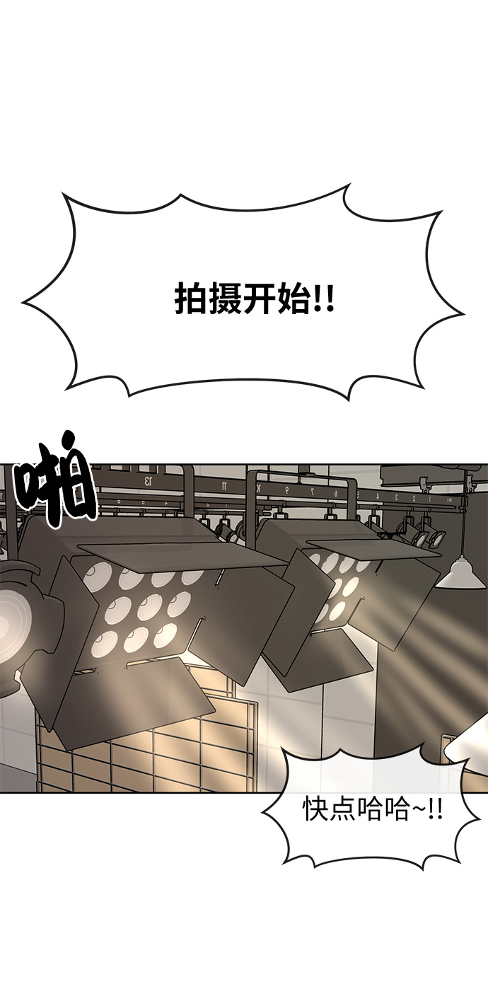 [第3话] 时尚拒绝68