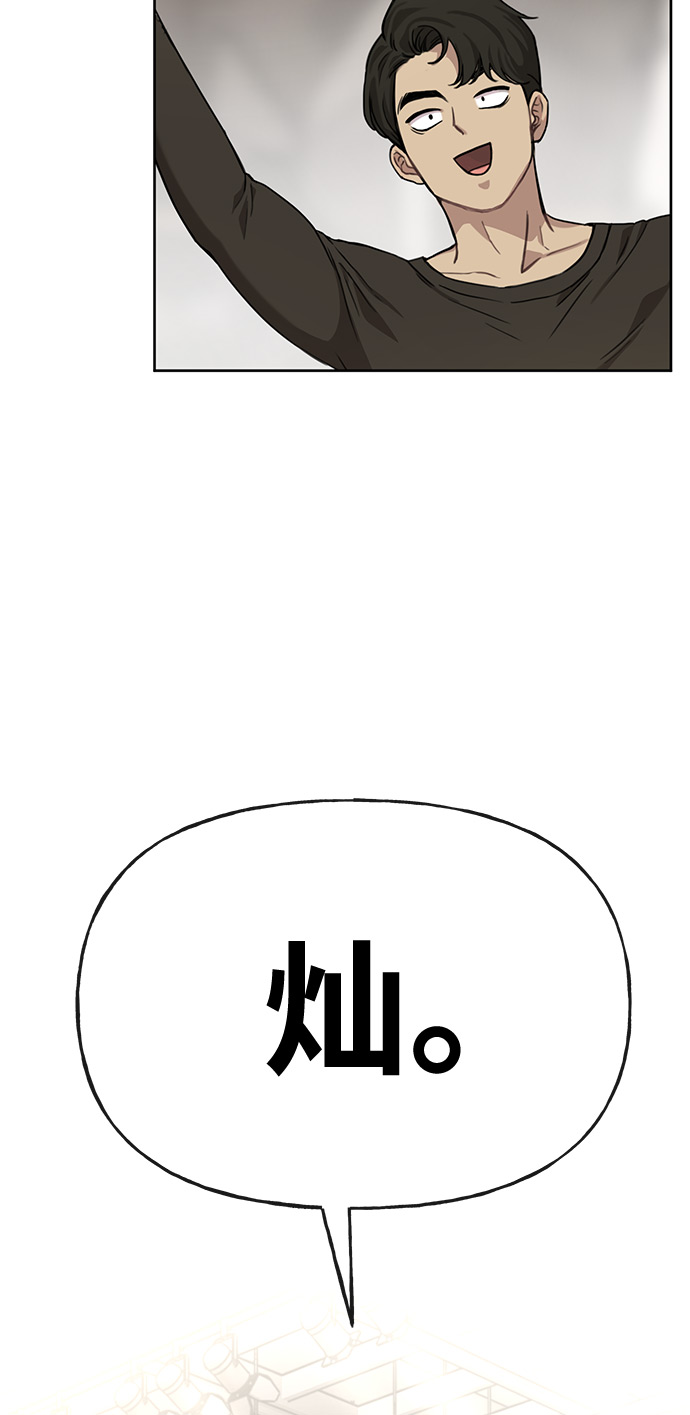 [第3话] 时尚拒绝70