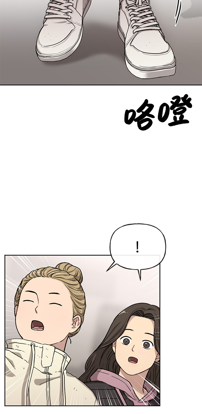 [第3话] 时尚拒绝73