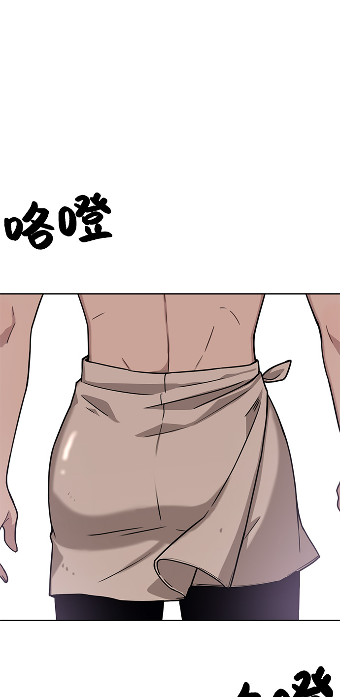 [第3话] 时尚拒绝74