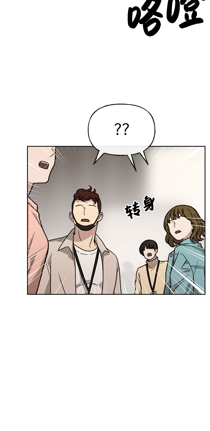 [第3话] 时尚拒绝75