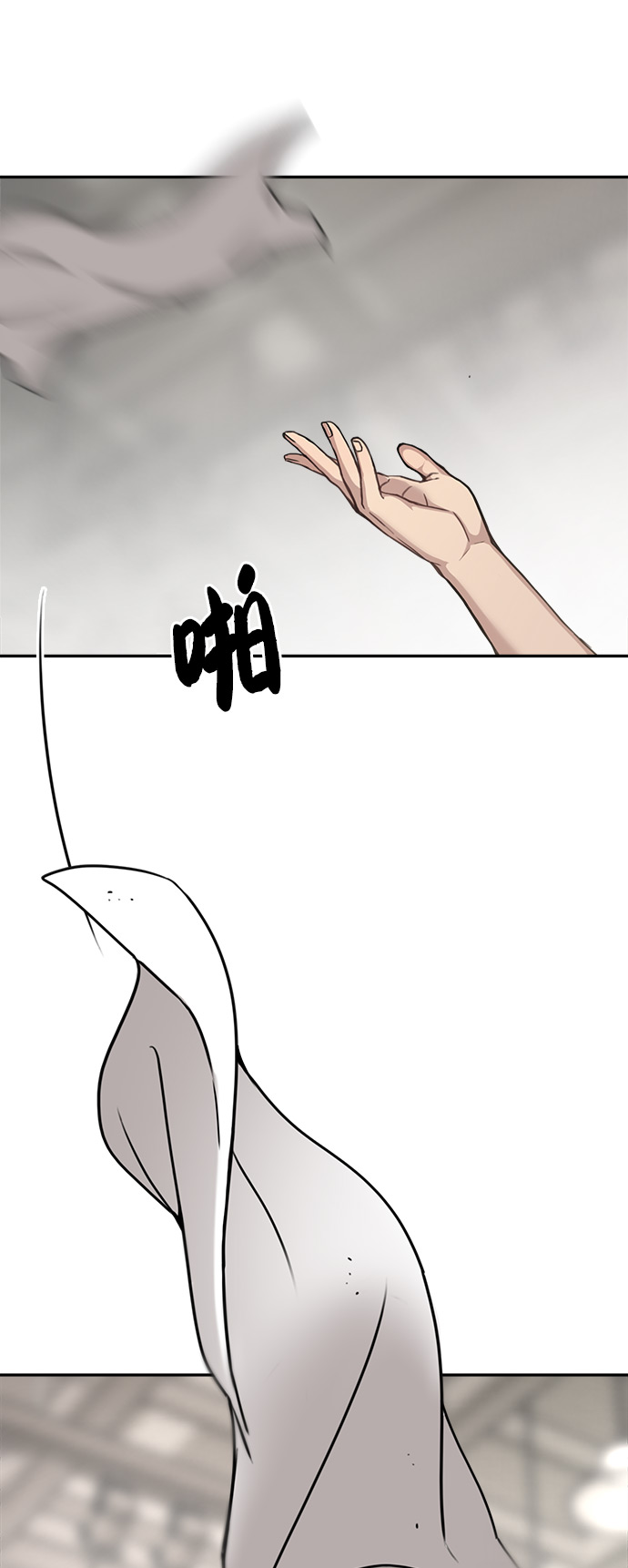 [第3话] 时尚拒绝77