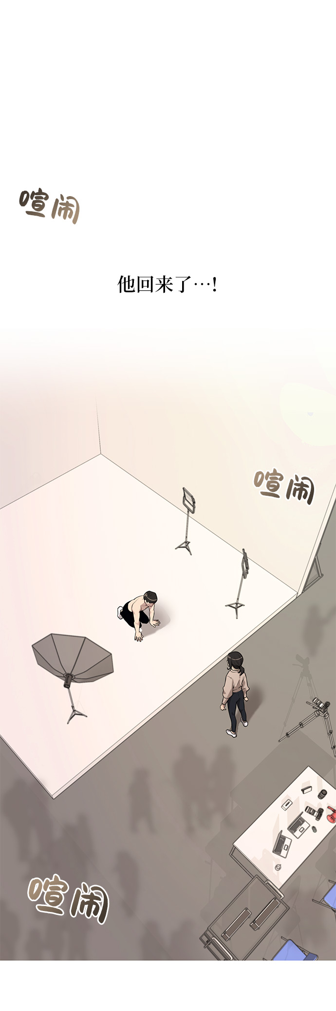 [第3话] 时尚拒绝92