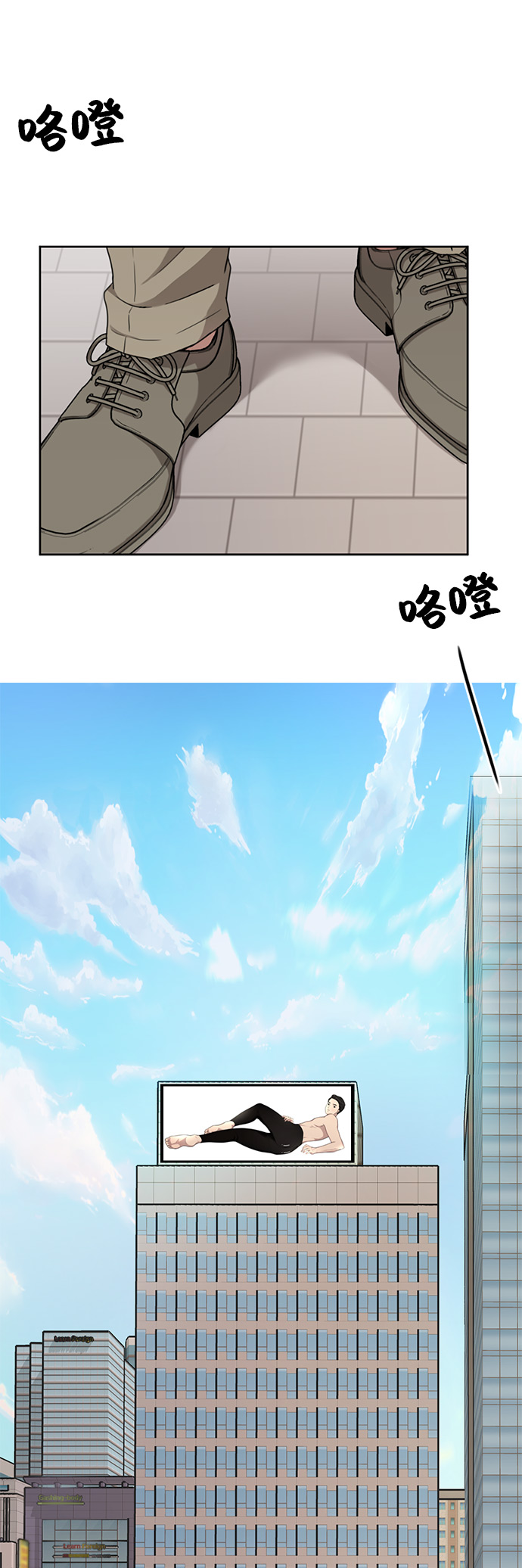[第3话] 时尚拒绝95