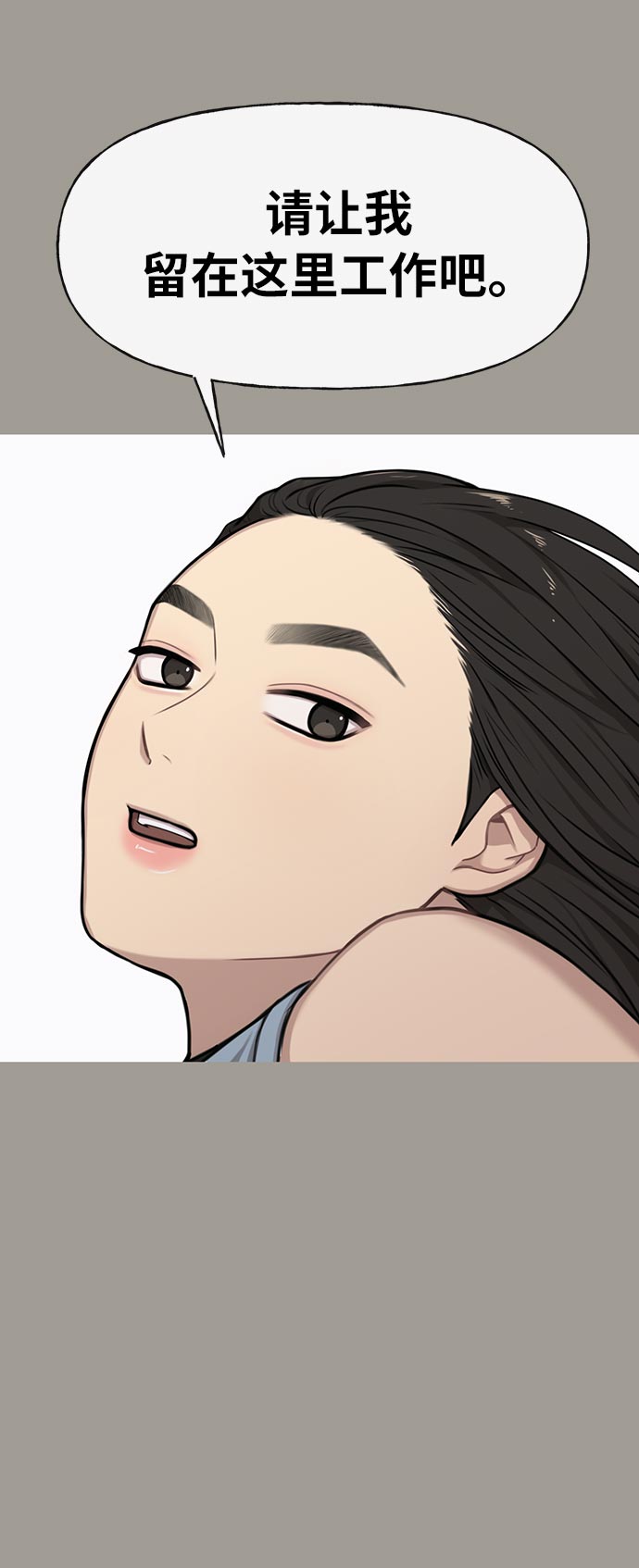 [第4话] 时尚上市100