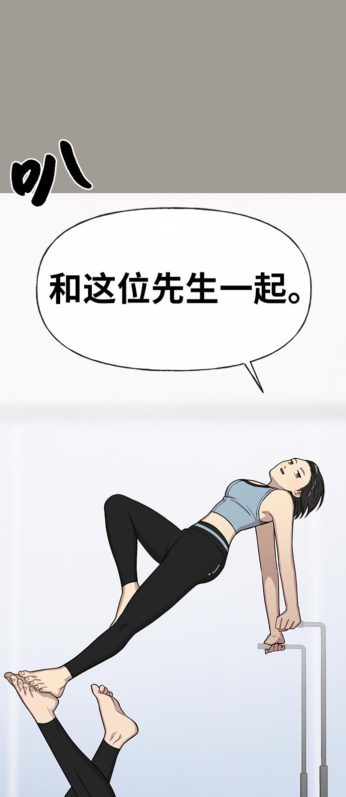 [第4话] 时尚上市101