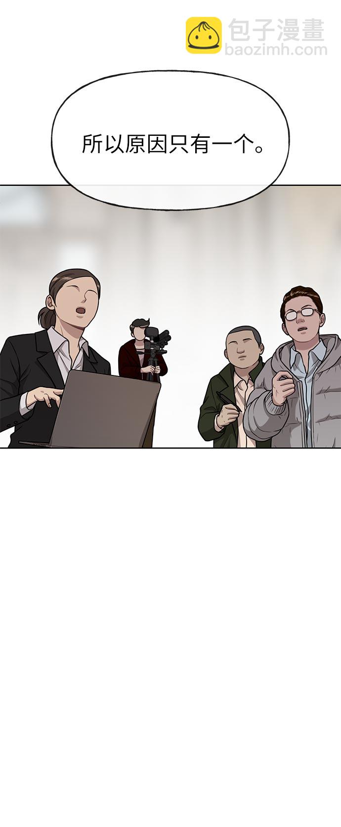 [第4话] 时尚上市26